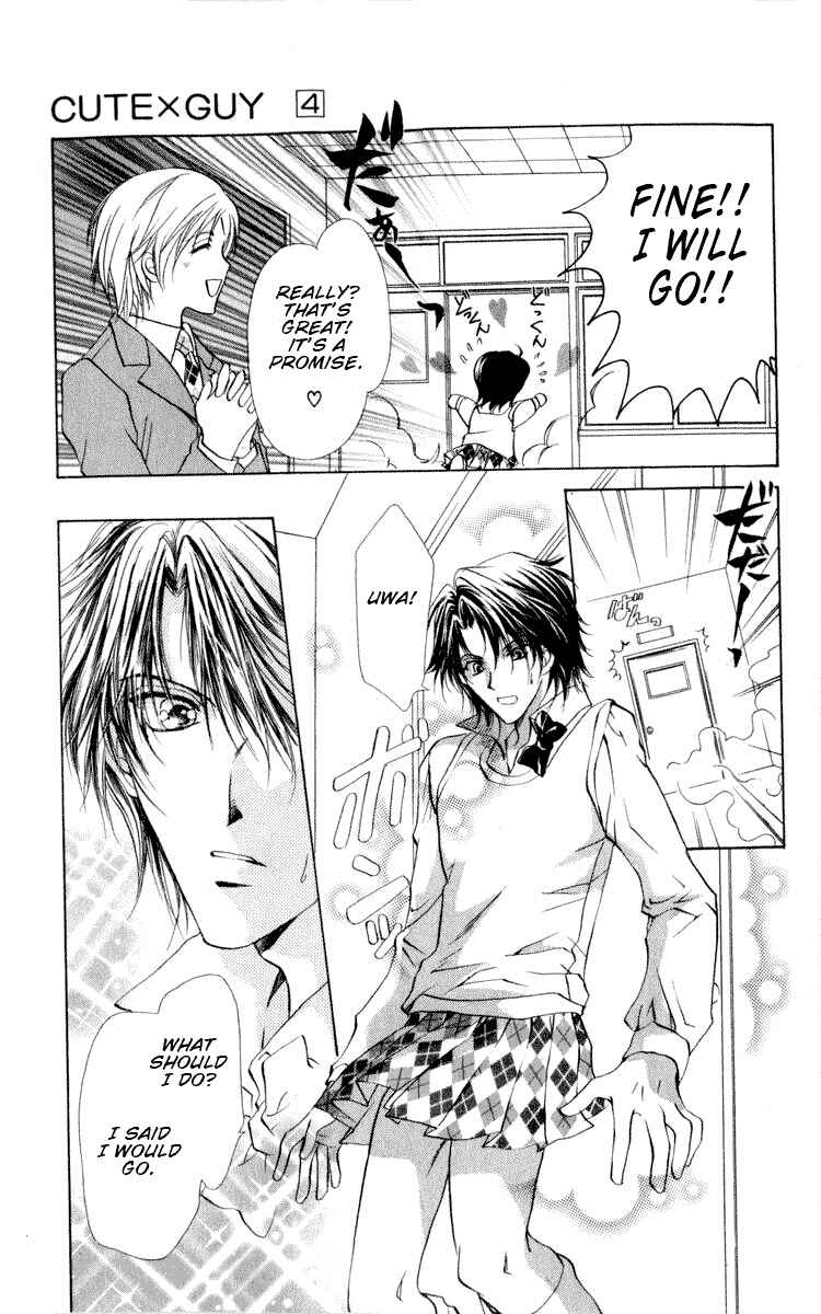Page 14 Chapter 13 CUTE x GUY