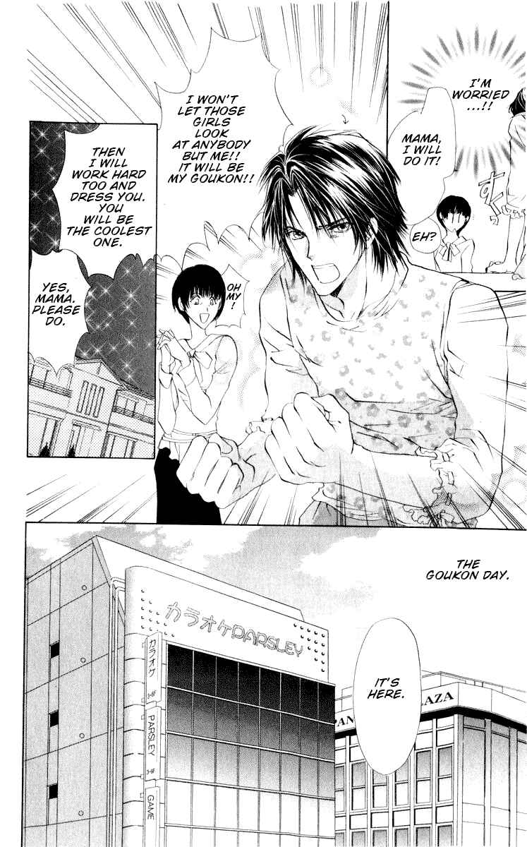 Page 19 Chapter 13 CUTE x GUY