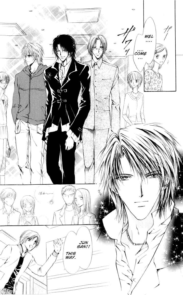 Page 20 Chapter 13 CUTE x GUY