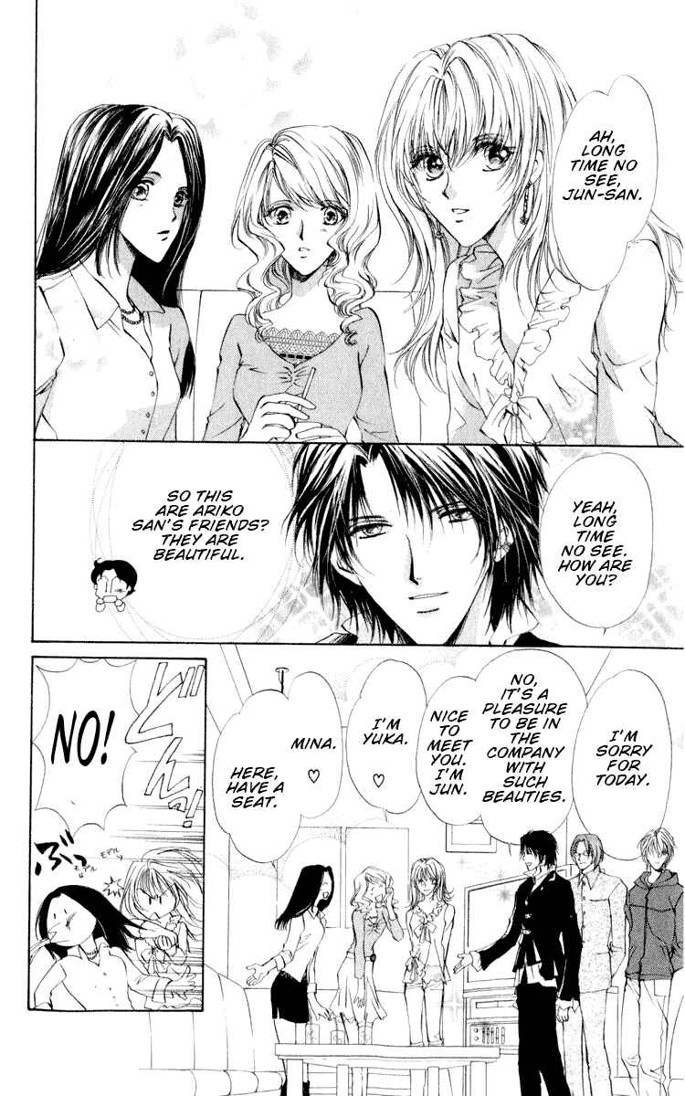 Page 21 Chapter 13 CUTE x GUY