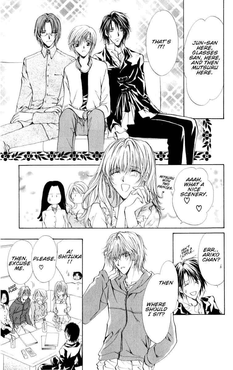 Page 22 Chapter 13 CUTE x GUY