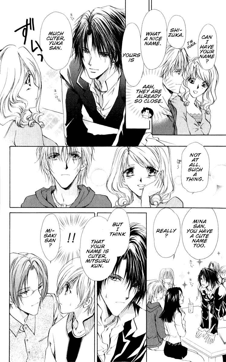 Page 23 Chapter 13 CUTE x GUY