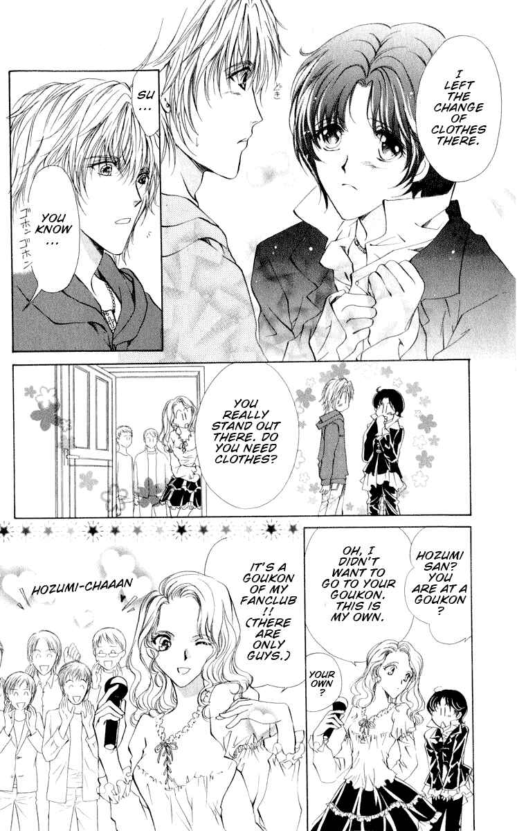 Page 31 Chapter 13 CUTE x GUY