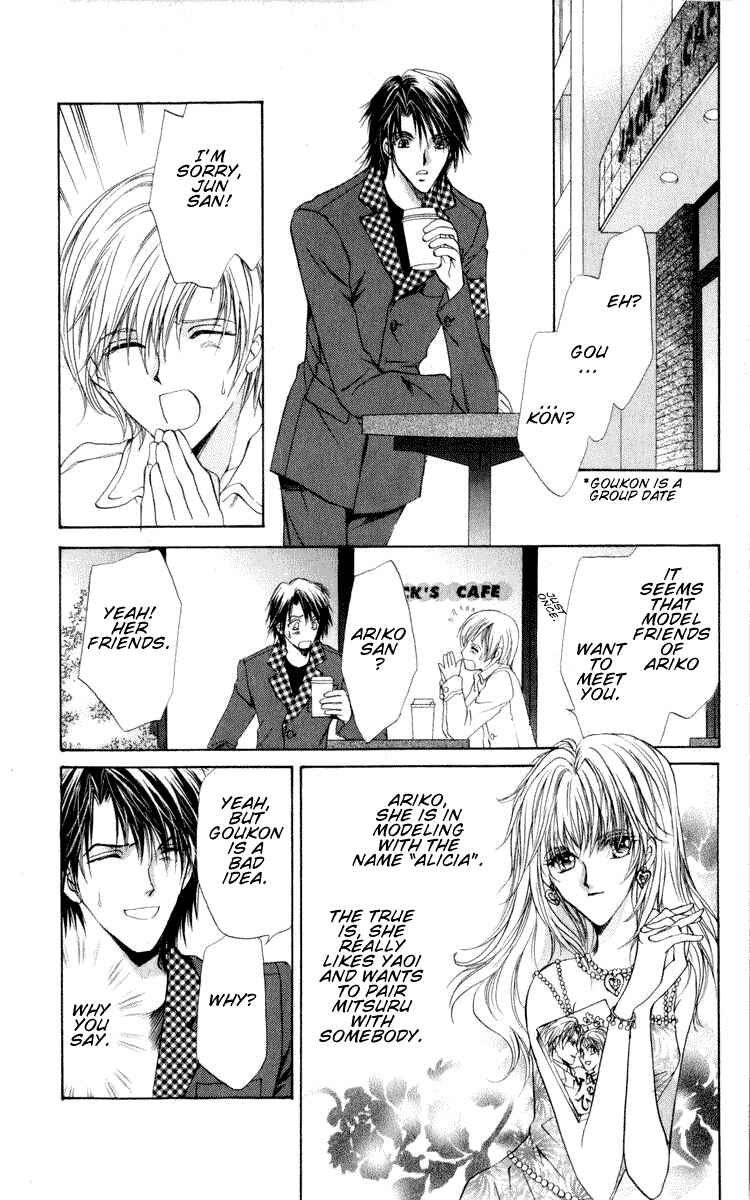 Page 8 Chapter 13 CUTE x GUY