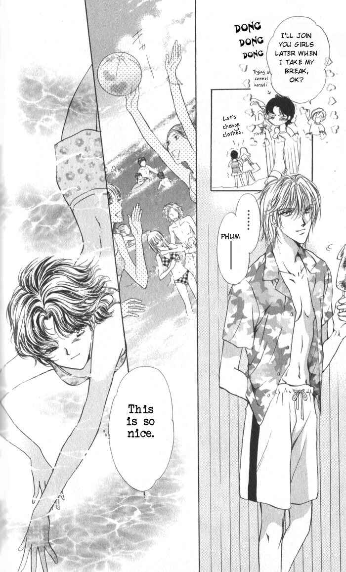 Page 11 Chapter 4 CUTE x GUY