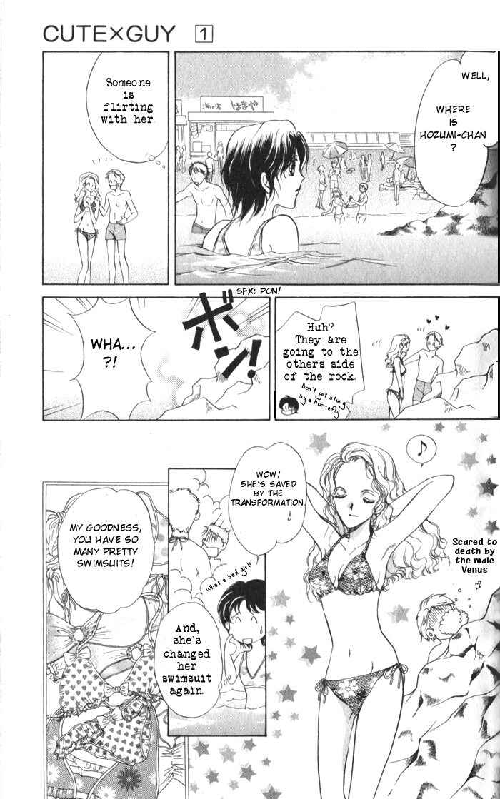 Page 12 Chapter 4 CUTE x GUY