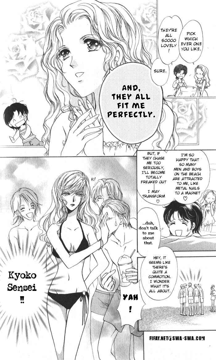 Page 13 Chapter 4 CUTE x GUY
