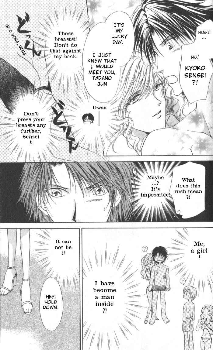 Page 22 Chapter 4 CUTE x GUY
