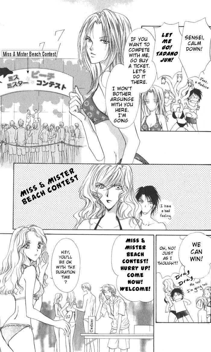 Page 24 Chapter 4 CUTE x GUY