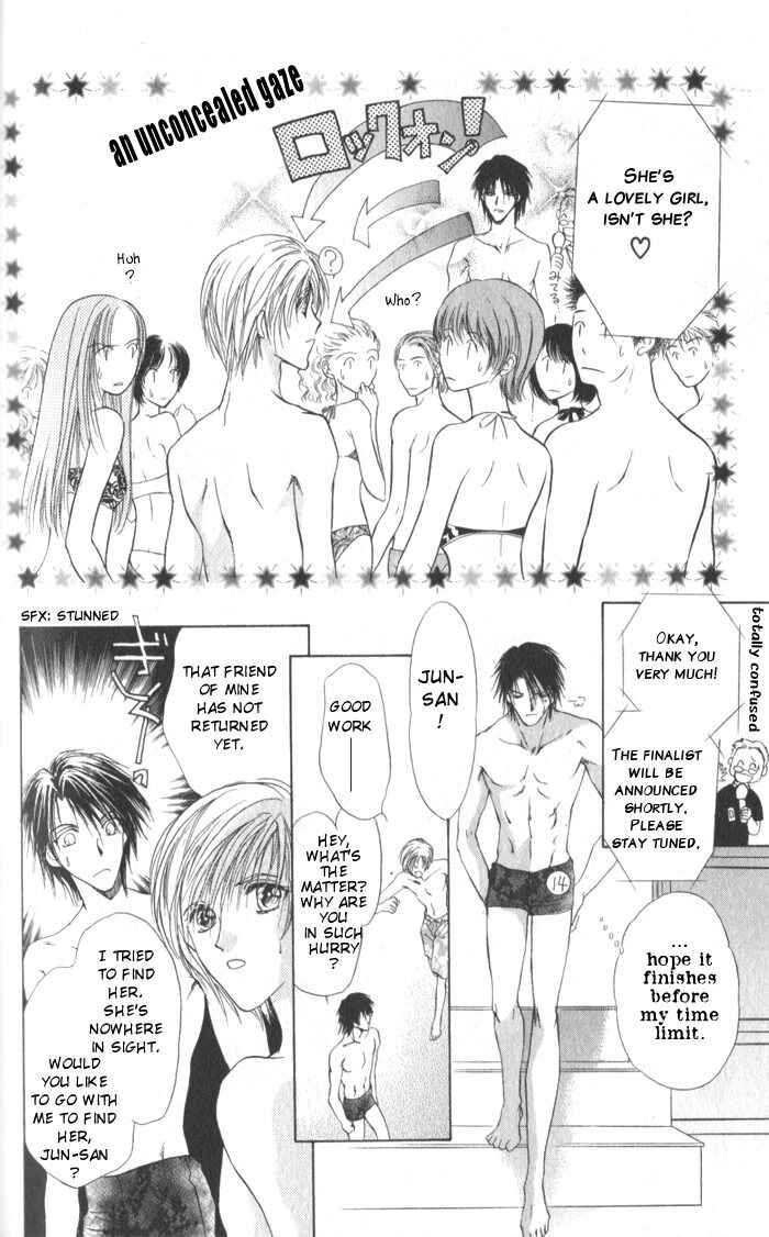 Page 27 Chapter 4 CUTE x GUY