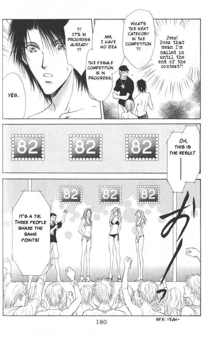 Page 29 Chapter 4 CUTE x GUY