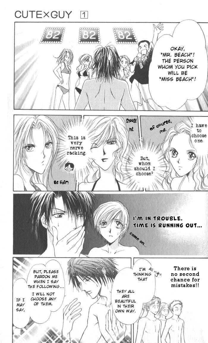 Page 32 Chapter 4 CUTE x GUY