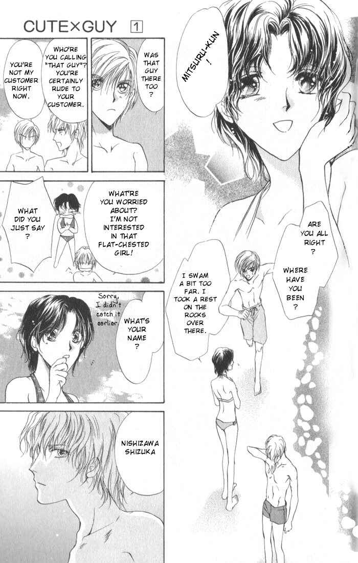 Page 42 Chapter 4 CUTE x GUY