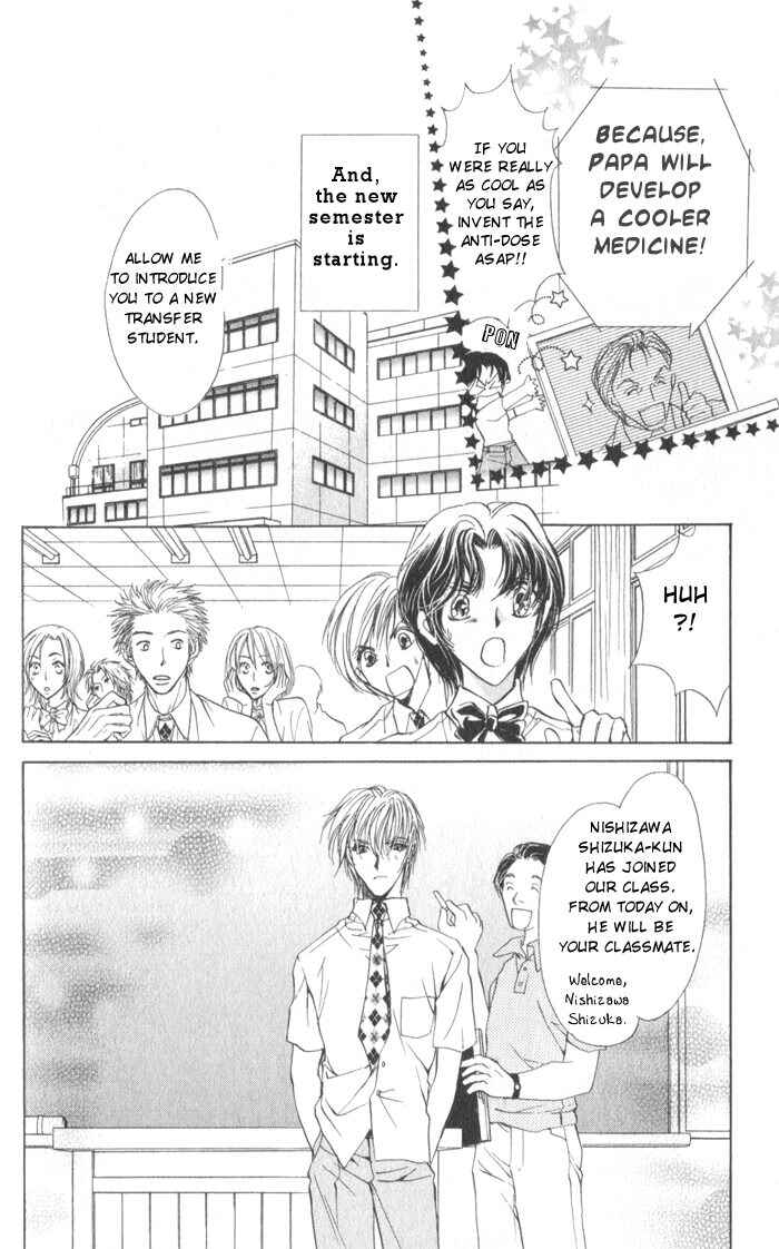 Page 45 Chapter 4 CUTE x GUY