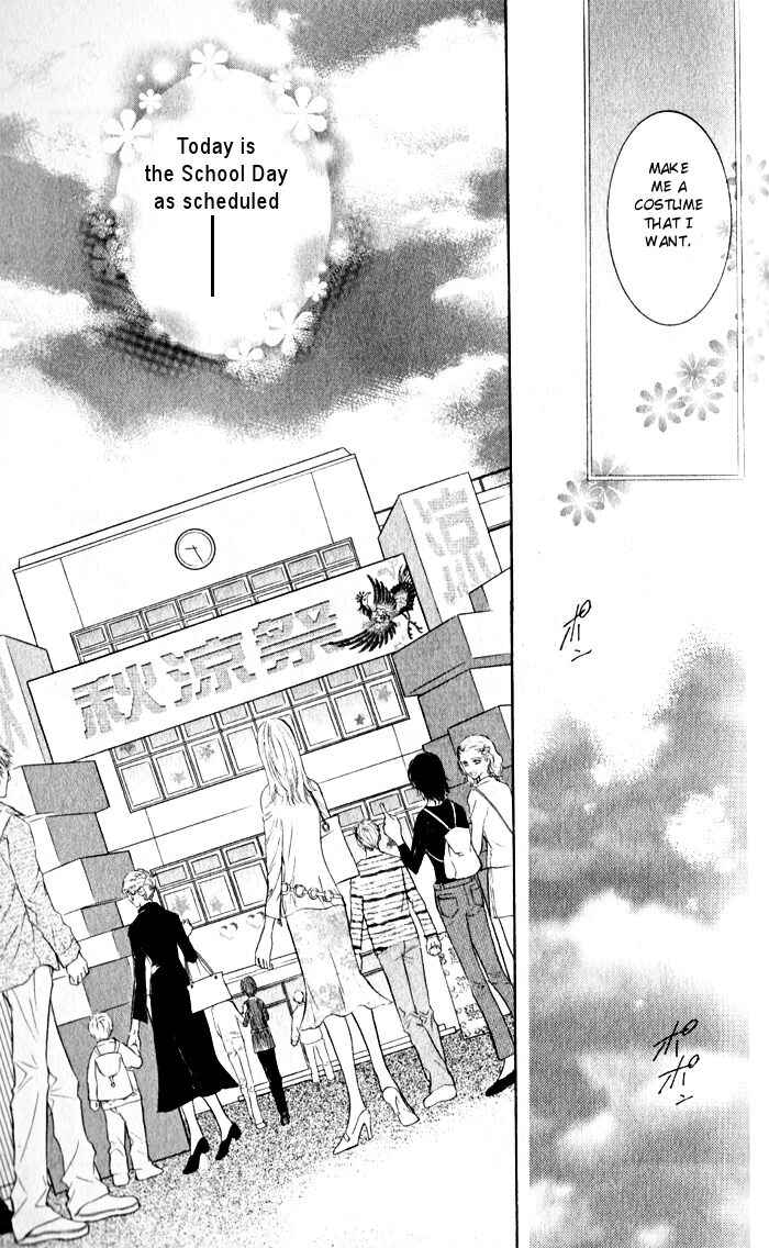 Page 17 Chapter 5 CUTE x GUY