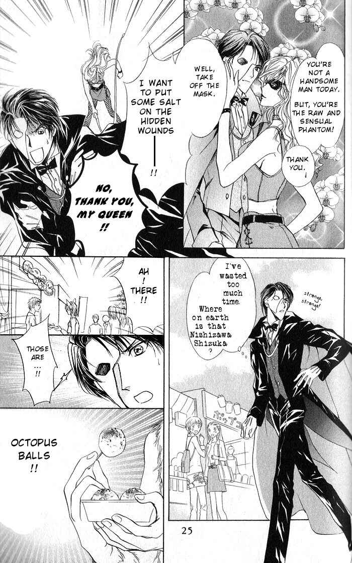 Page 23 Chapter 5 CUTE x GUY