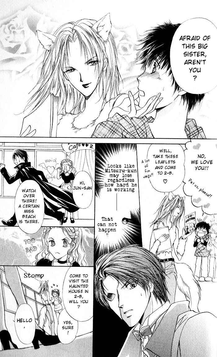 Page 25 Chapter 5 CUTE x GUY