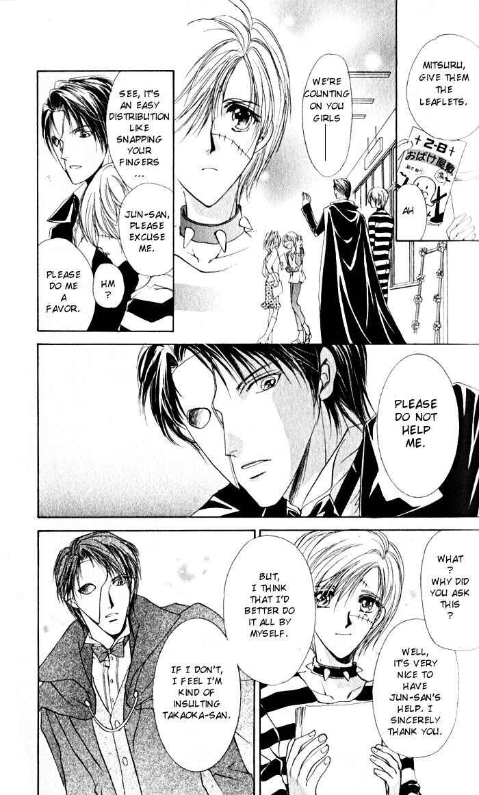 Page 29 Chapter 5 CUTE x GUY