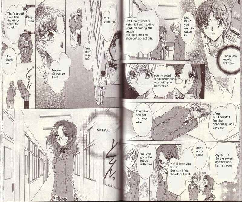 Page 11 Chapter 11 CUTE x GUY