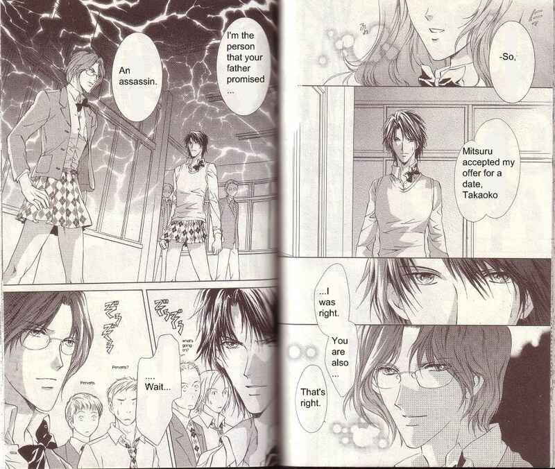 Page 12 Chapter 11 CUTE x GUY