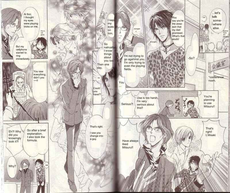Page 13 Chapter 11 CUTE x GUY