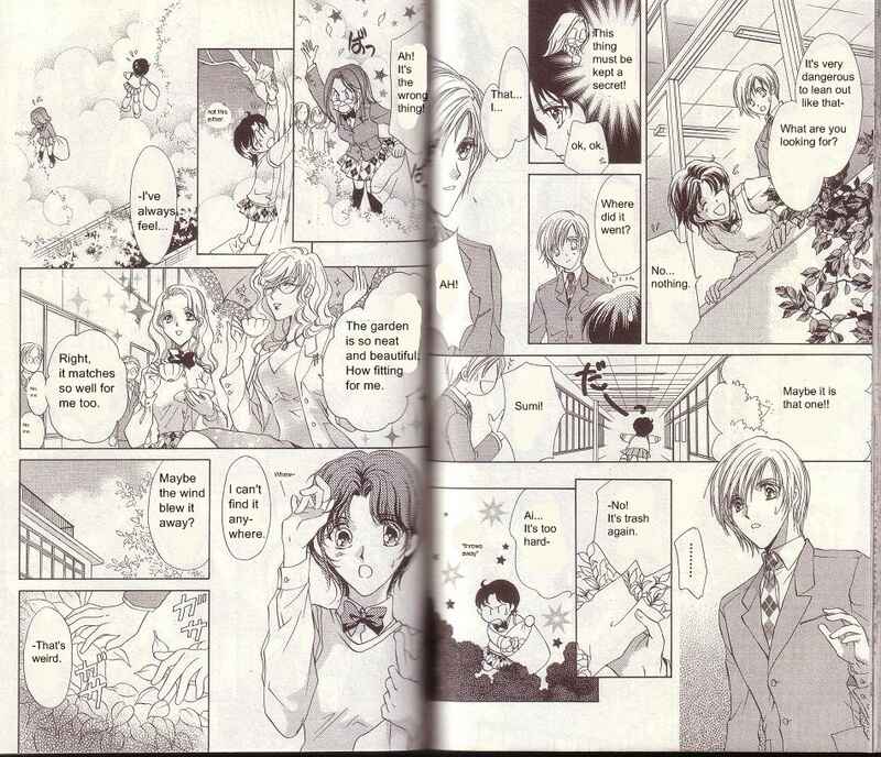 Page 16 Chapter 11 CUTE x GUY