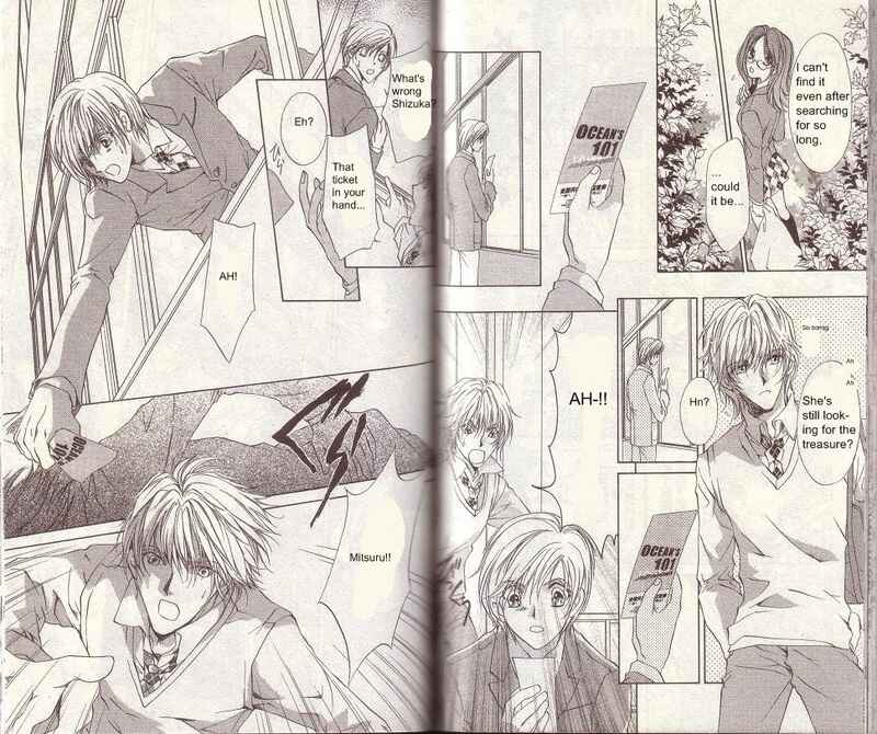 Page 17 Chapter 11 CUTE x GUY