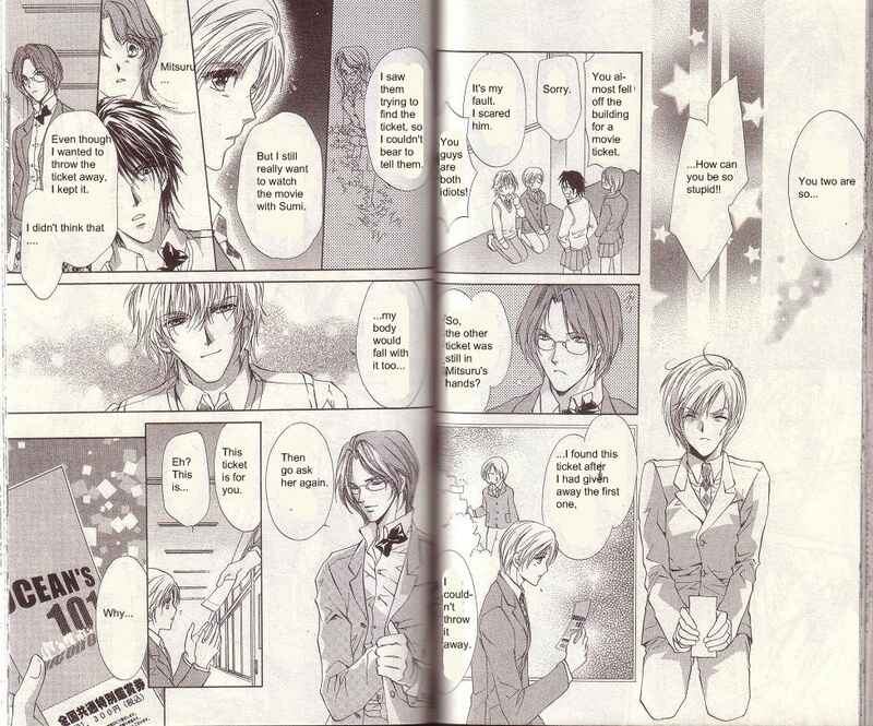 Page 20 Chapter 11 CUTE x GUY