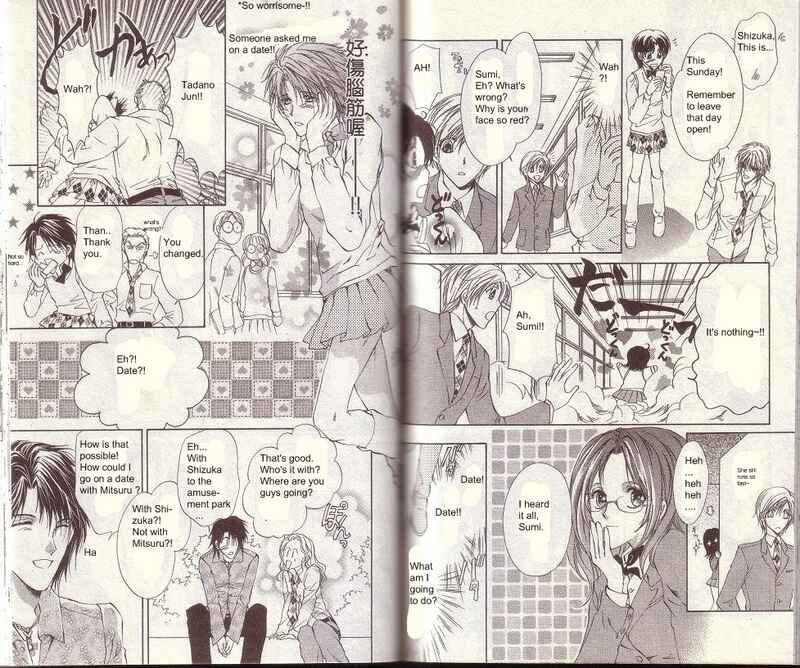 Page 24 Chapter 11 CUTE x GUY