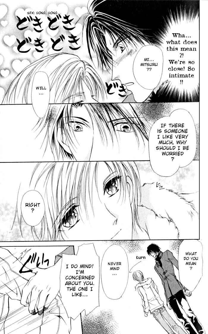 Page 11 Chapter 7 CUTE x GUY