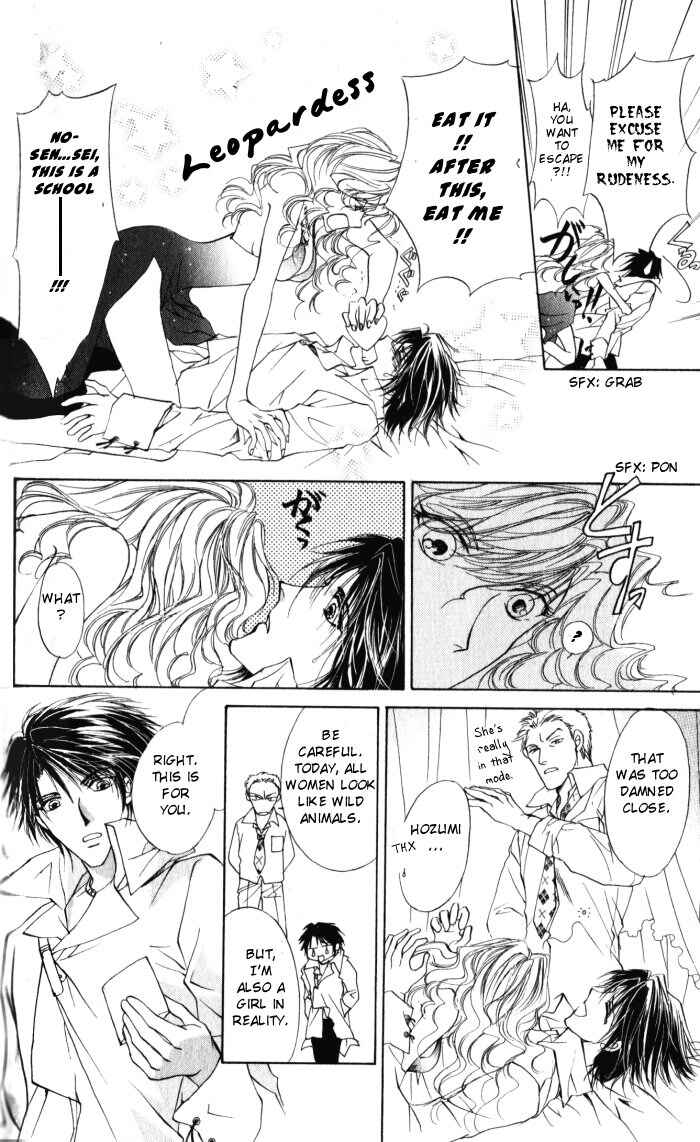 Page 22 Chapter 7 CUTE x GUY