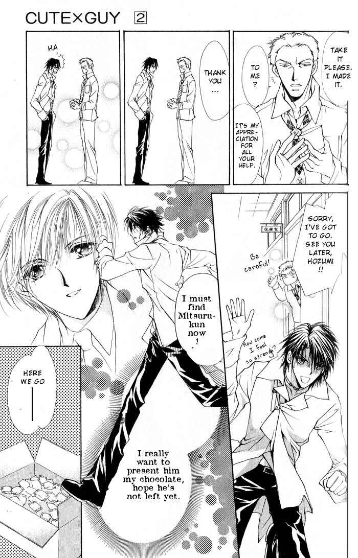 Page 23 Chapter 7 CUTE x GUY