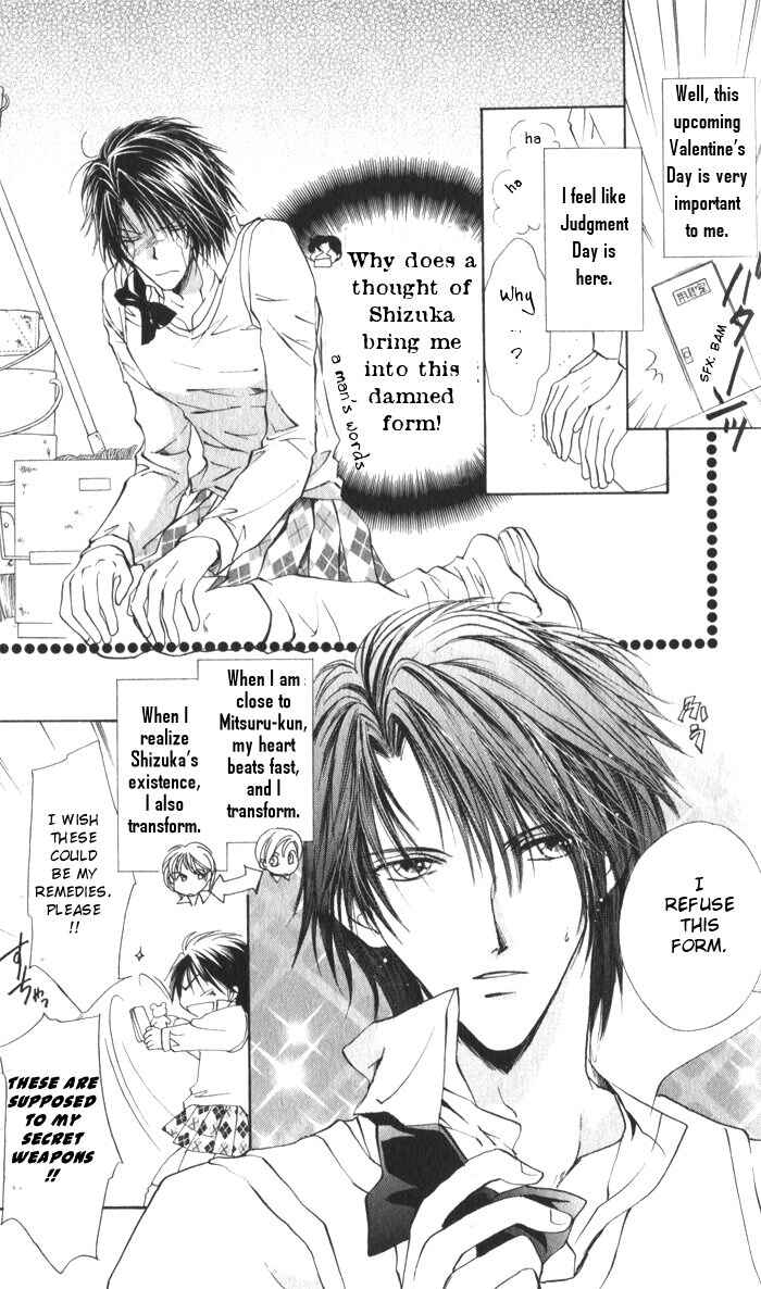 Page 5 Chapter 7 CUTE x GUY
