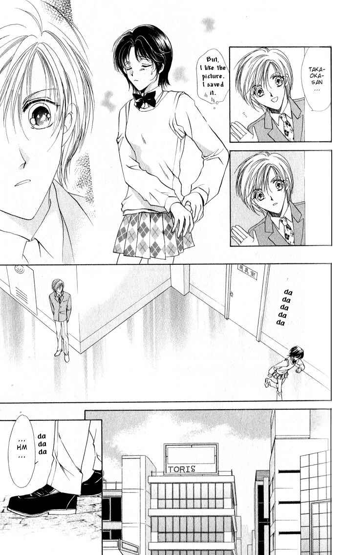 Page 7 Chapter 7 CUTE x GUY