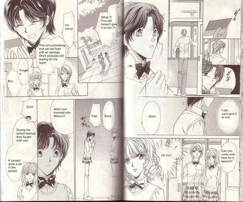Page 12 Chapter 10 CUTE x GUY