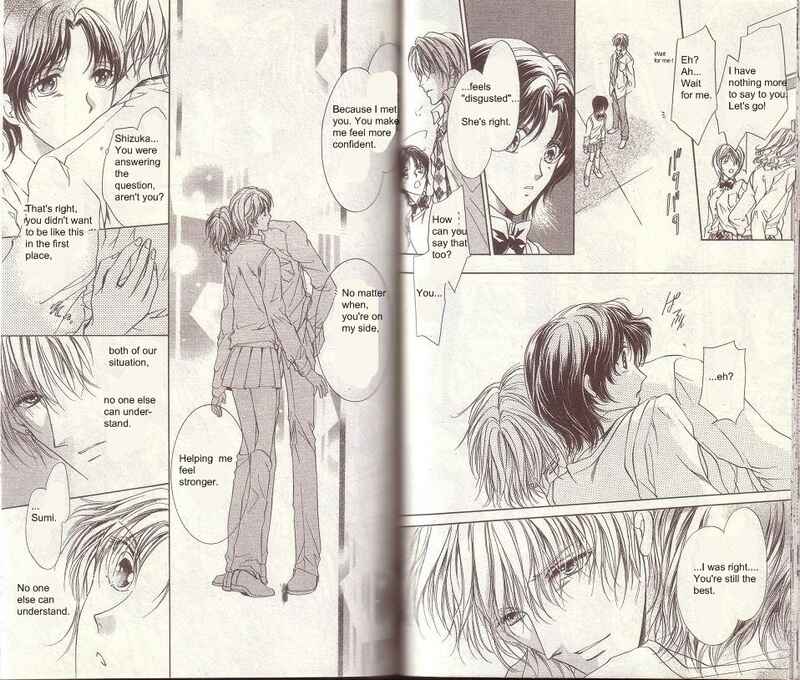 Page 17 Chapter 10 CUTE x GUY