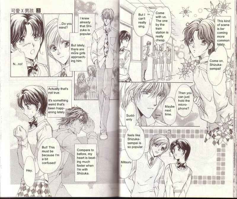 Page 2 Chapter 10 CUTE x GUY