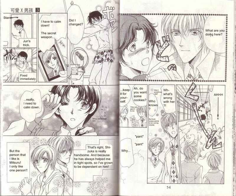 Page 3 Chapter 10 CUTE x GUY