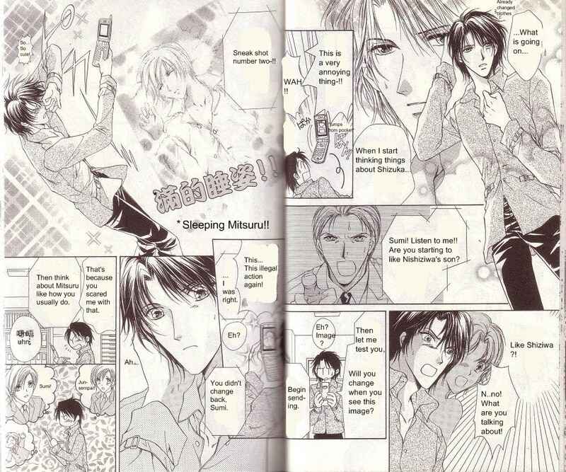 Page 5 Chapter 10 CUTE x GUY