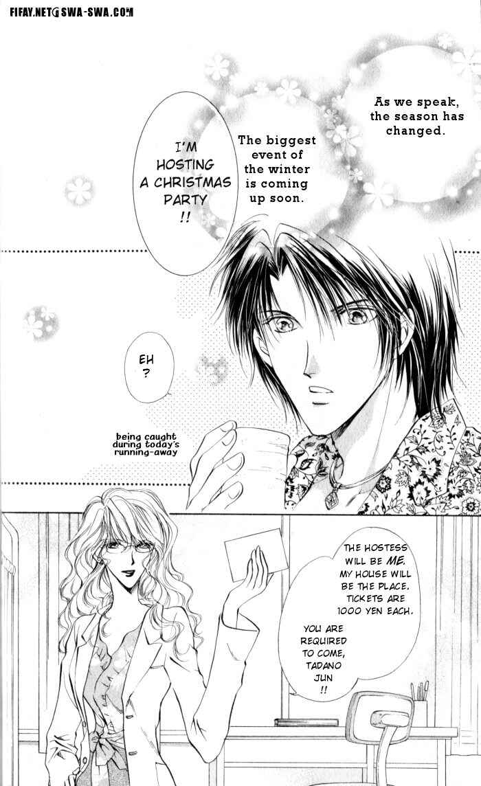Page 2 Chapter 6 CUTE x GUY