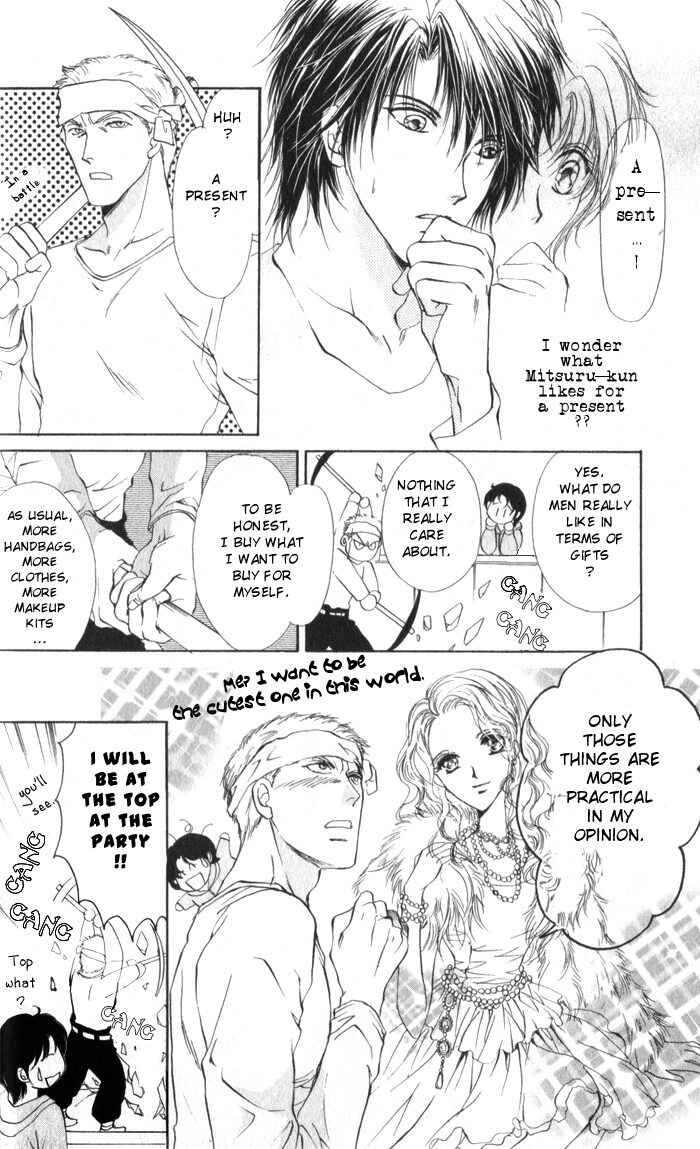 Page 8 Chapter 6 CUTE x GUY