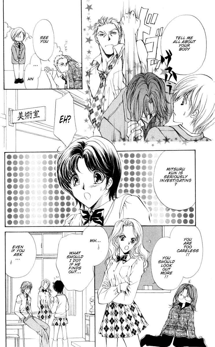 Page 10 Chapter 14 CUTE x GUY