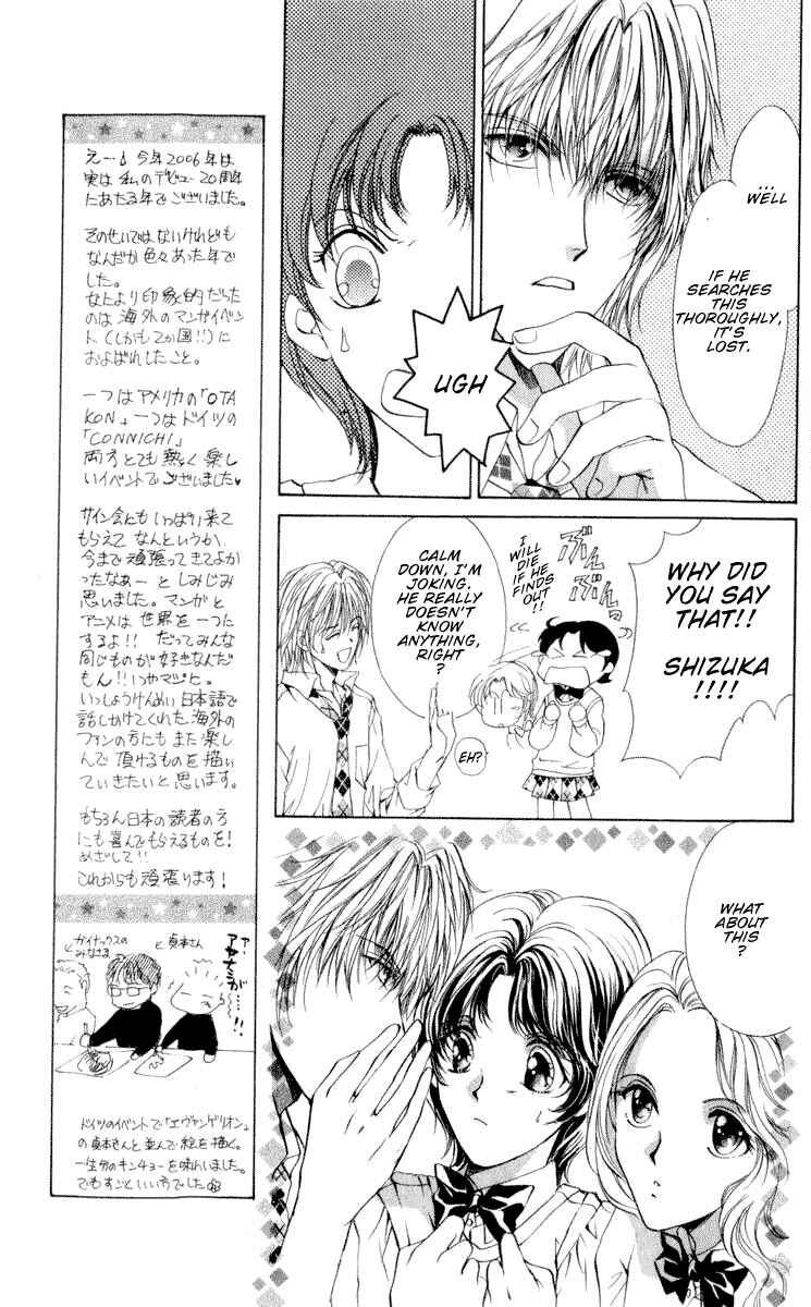 Page 11 Chapter 14 CUTE x GUY