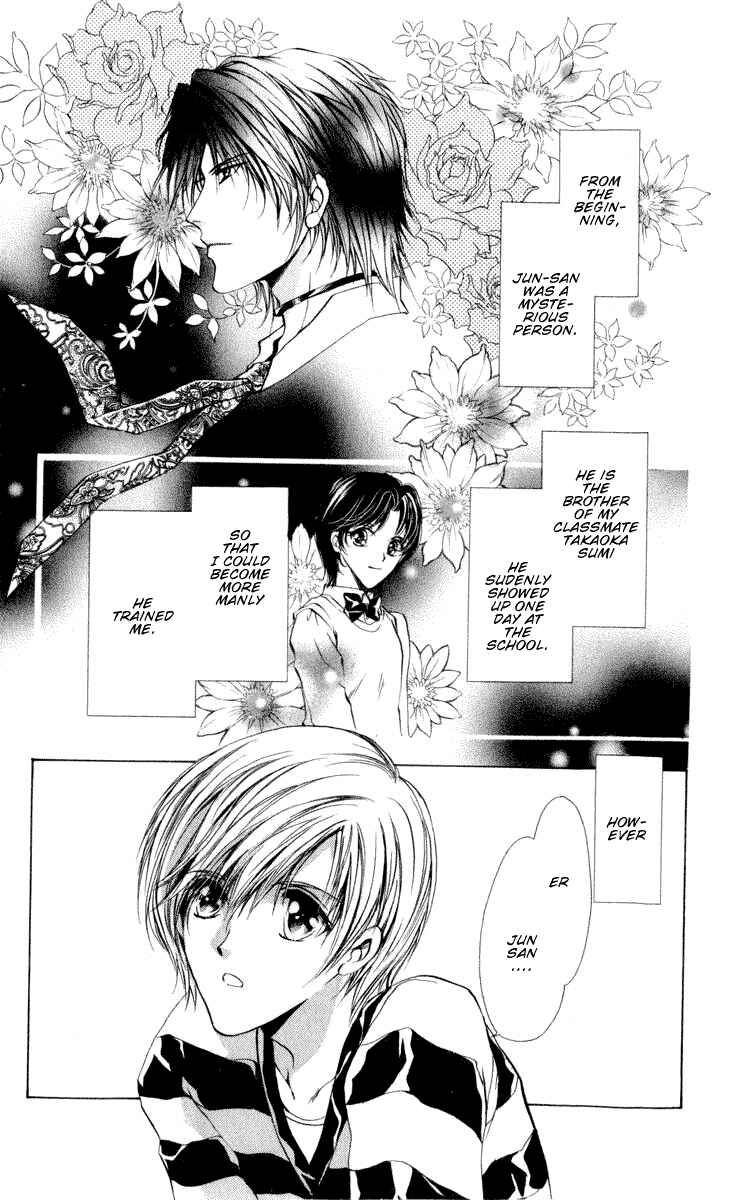 Page 2 Chapter 14 CUTE x GUY