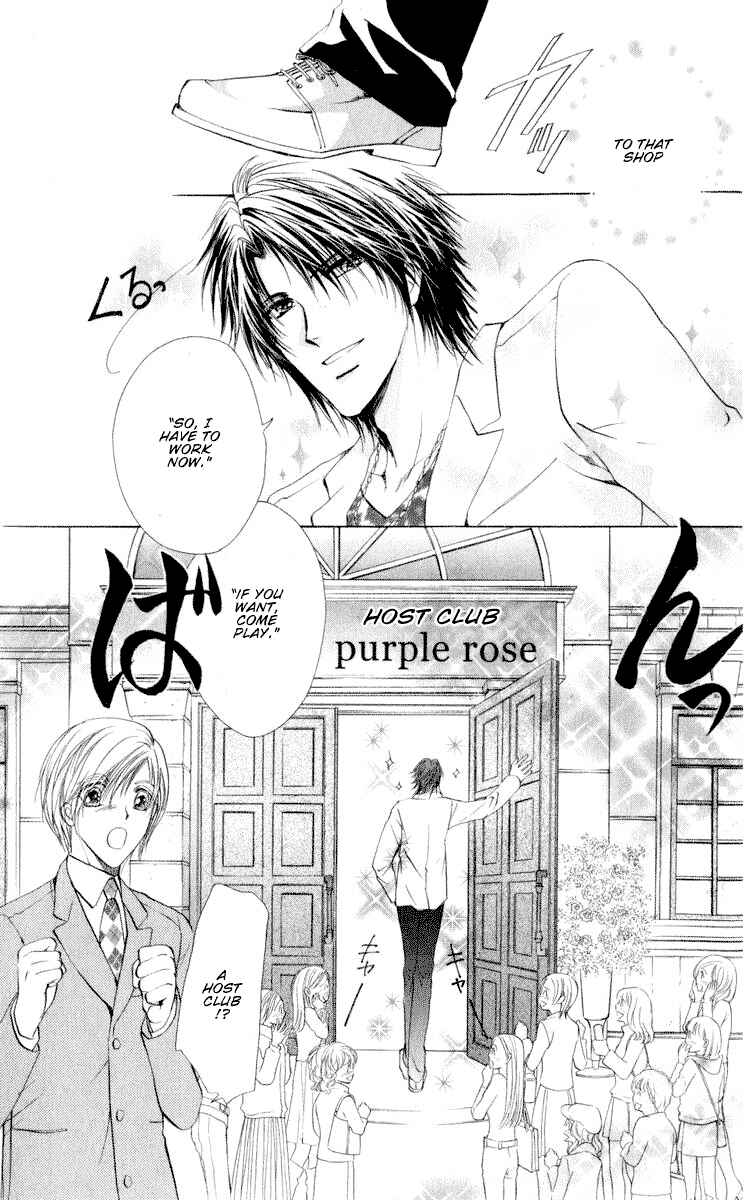 Page 22 Chapter 14 CUTE x GUY