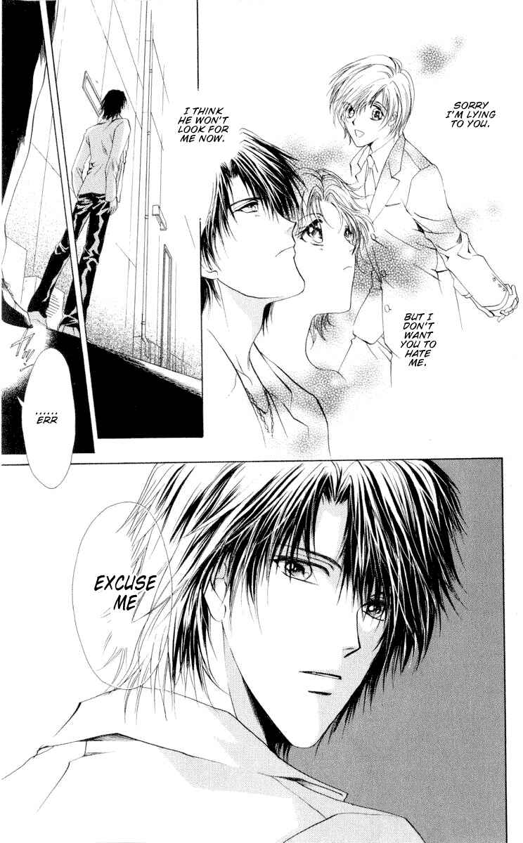 Page 25 Chapter 14 CUTE x GUY
