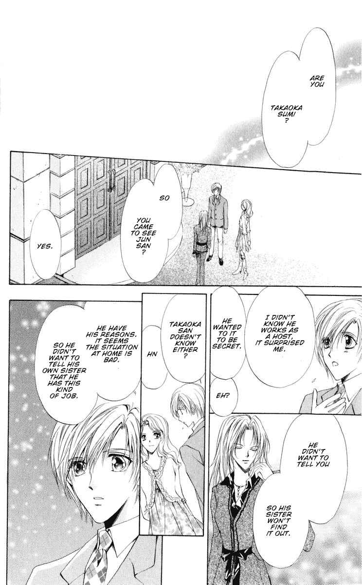 Page 26 Chapter 14 CUTE x GUY