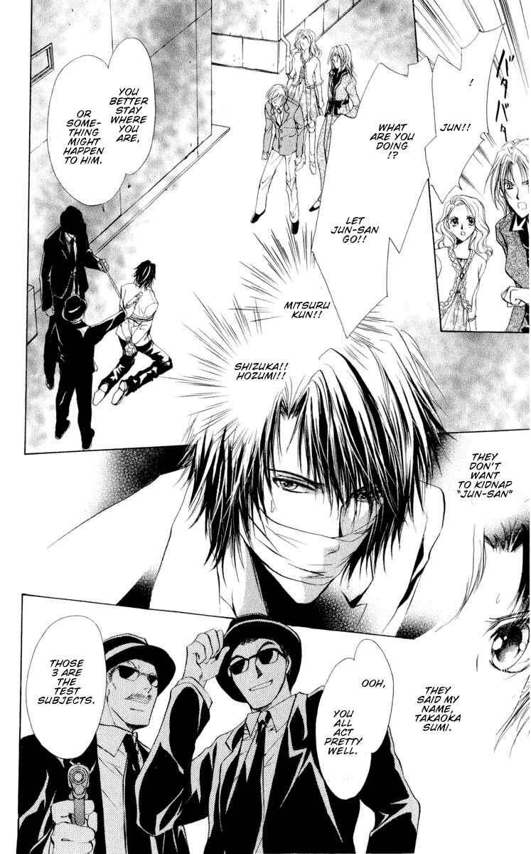 Page 30 Chapter 14 CUTE x GUY
