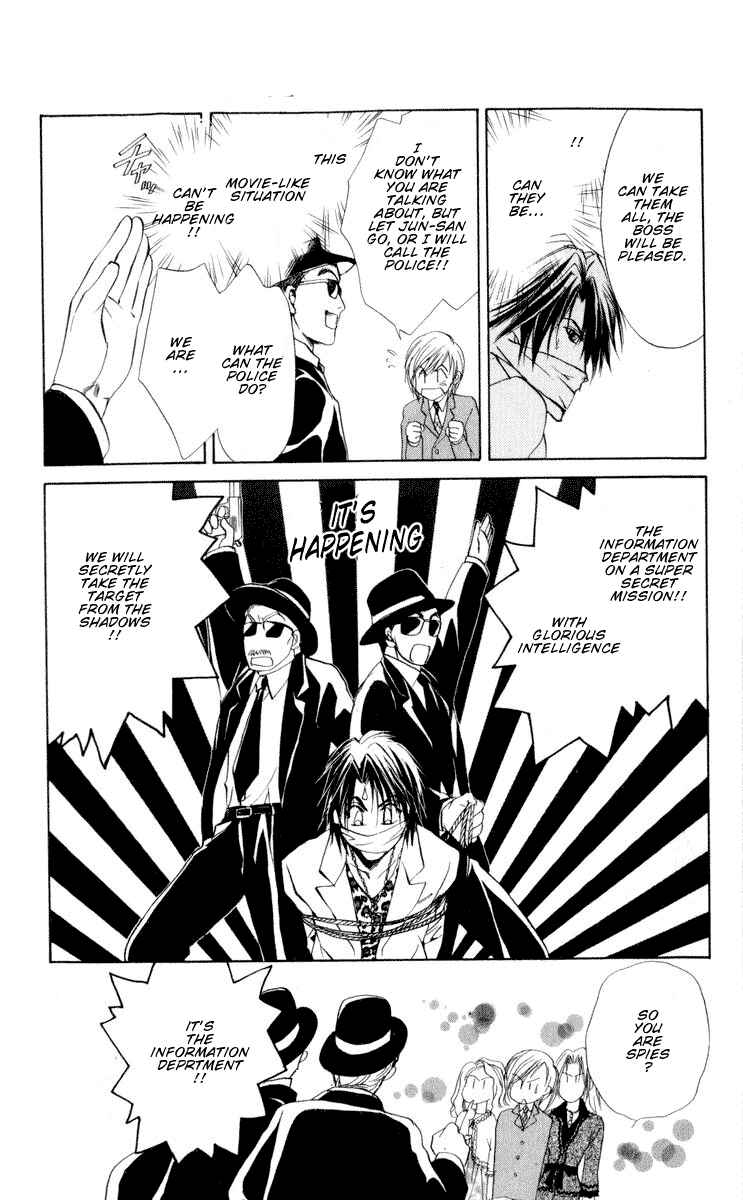 Page 31 Chapter 14 CUTE x GUY
