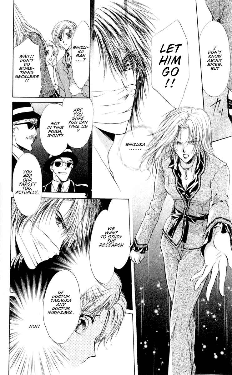Page 32 Chapter 14 CUTE x GUY